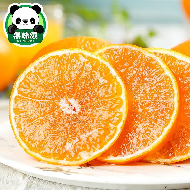 Ehime No. 38 Jelly Orange Fresh Orange Fruit Seasonal Whole Box 5kg Free Shipping Wholesale Sichuan Seasonal Sweet Oranges