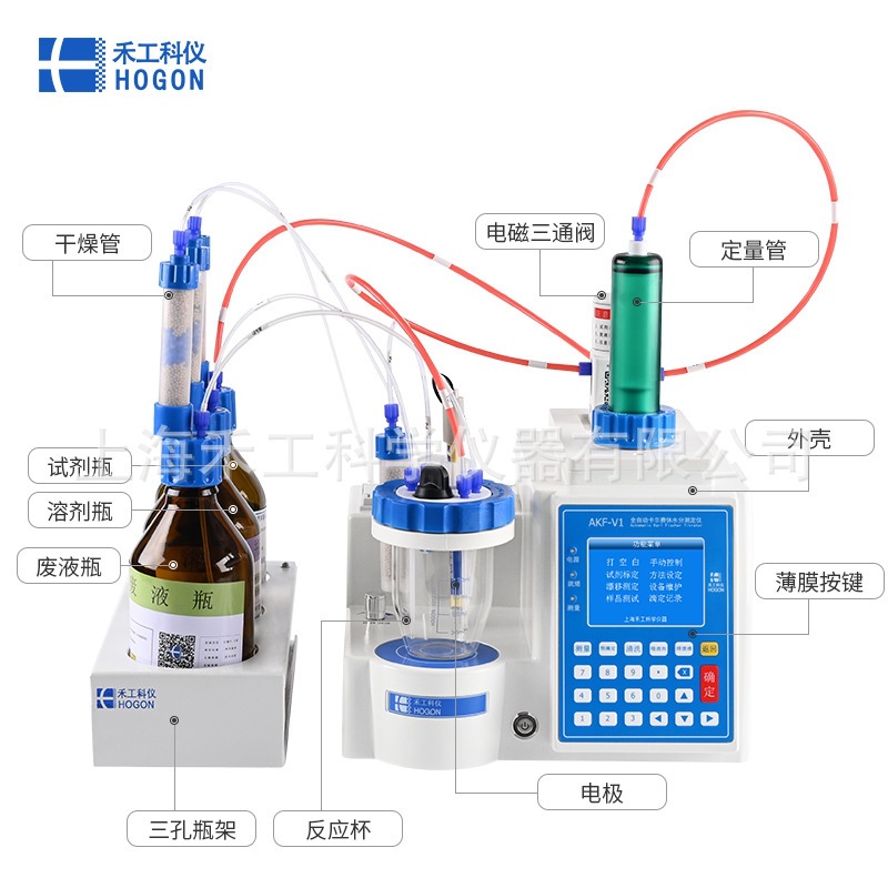 Aluminum Hypophosphite Flame Retardant Moisture Analyzer Akf-V1