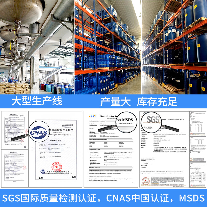 Factory wholesale woodworking assembly glue B620 yellow glue furniture wood assembly into the tenon joint tooth with high strength woodworking glue