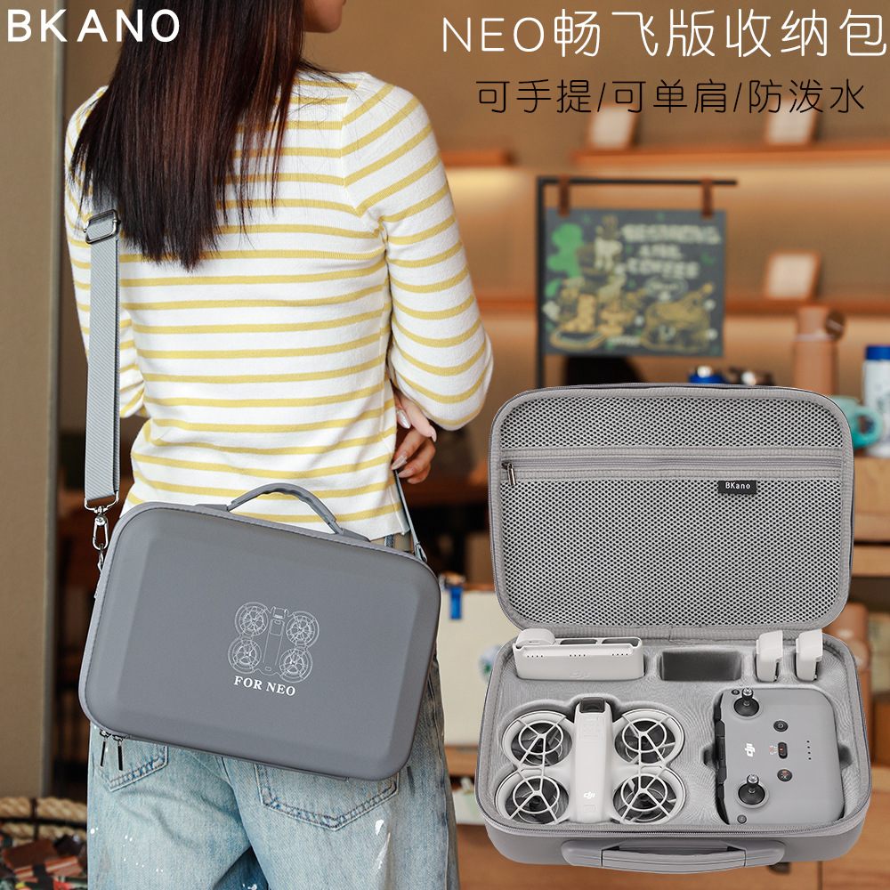 Bkano подходит для косметички Dji Neo, сумки Dji Neo, косметички Changfei, жесткой сумки через плечо