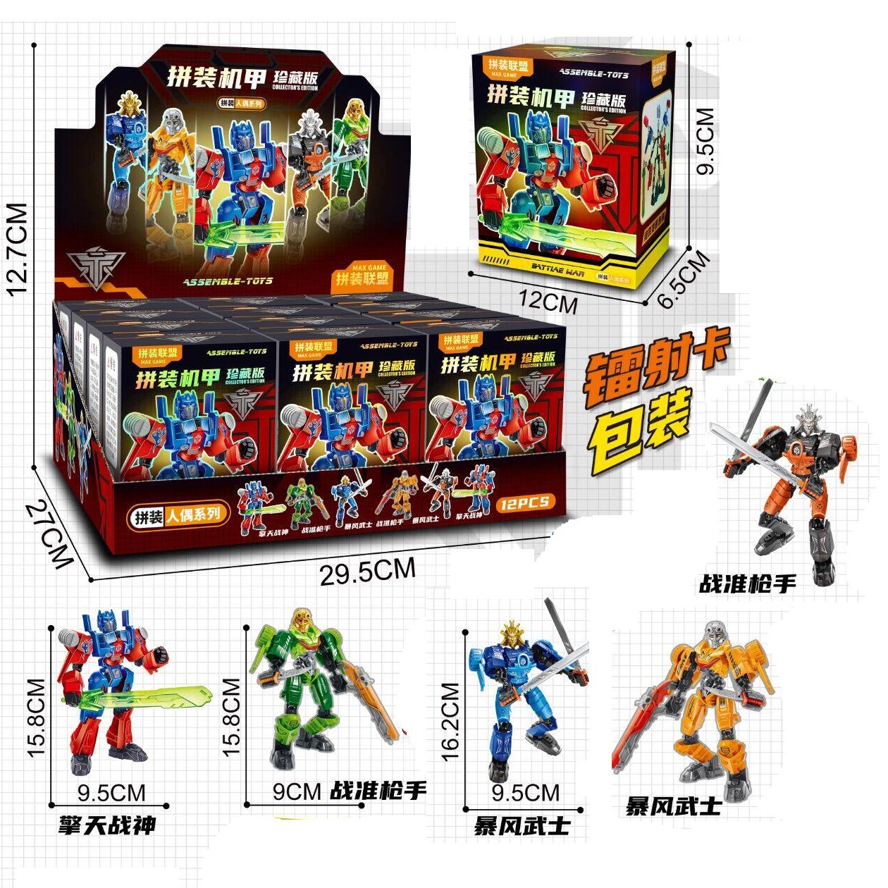 Boy Optimus Deformation Assembled Mecha Blind Box Children Storm Samurai Robot Hand-made Model Toys Small Gifts