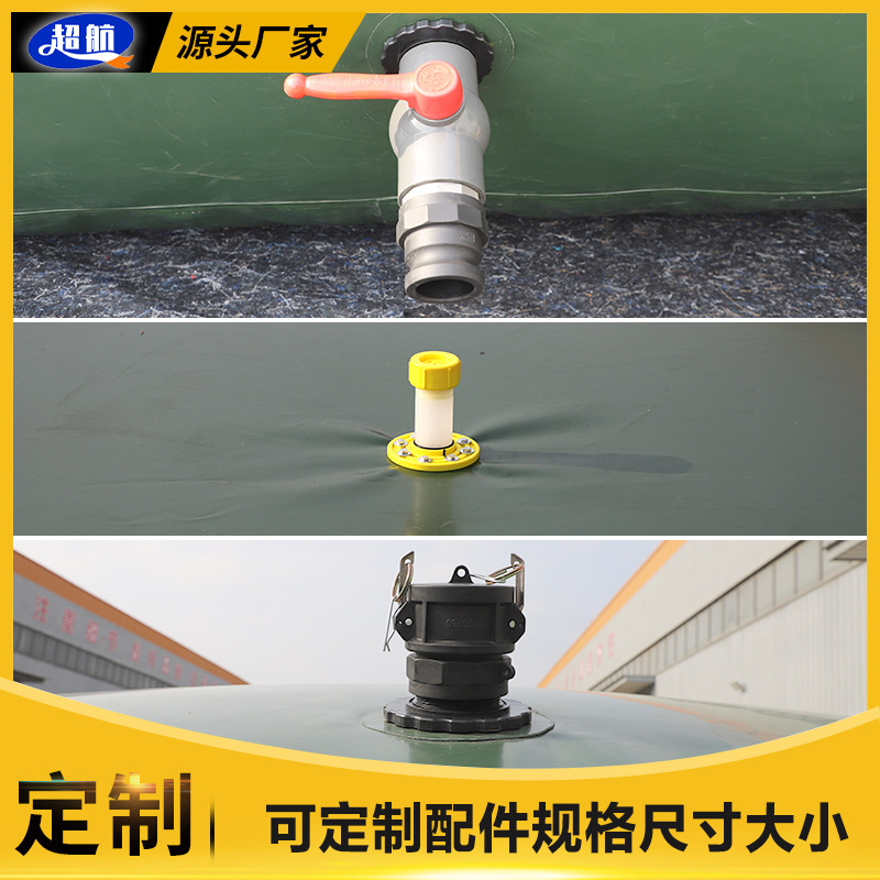 Soft Water Bag, Large Industrial Sewage Collection Bag, Fire Emergency Water Storage, Drought-Resistant Water Storage Bag, Pre-Pressed Water Bag, Transport Liquid Bag