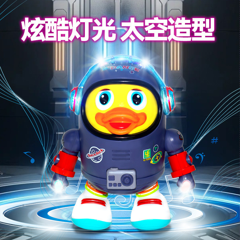 Electric Little Yellow Duck Singing and Dancing Robot Toy Baby Little Yellow Duck Swinging Dancing Robot Electric Toy