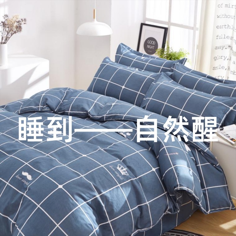 Прямые поставки с фабрики, одинарный чехол для одеяла, высококачественный хлопковый чехол для односпальной и двуспальной кровати