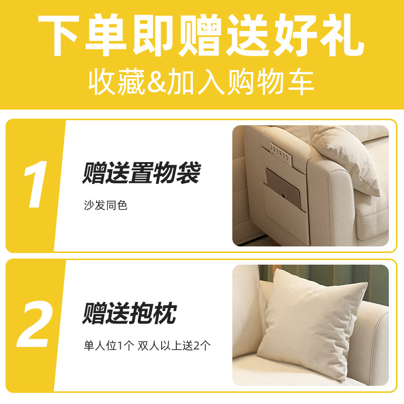 Sofa Small Apartment Nordic Simple Modern Simple Rental House Living Room Bedroom Internet Celebrity Fabric Double Small Sofa