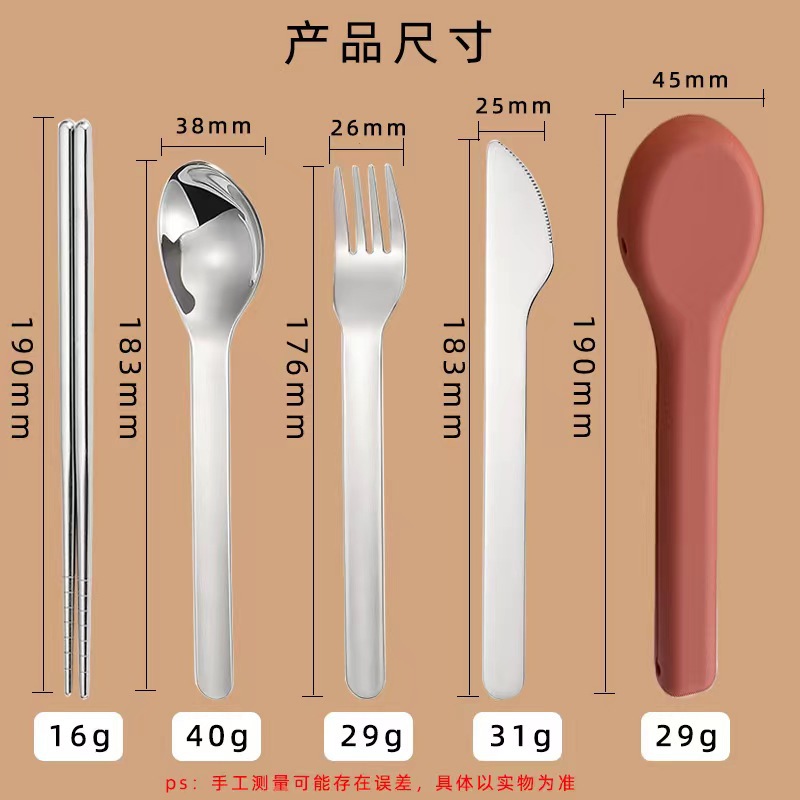 Creative silicone case 304 stainless steel portable tableware suit outdoor camping tableware travel knife fork spoon suit