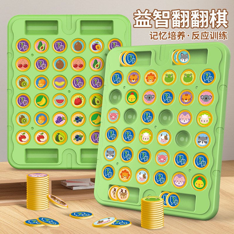 Children's Puzzle Desktop Game Toy Flip Chess Countertouch Easing Music Memory Training Children's Response Cross-border