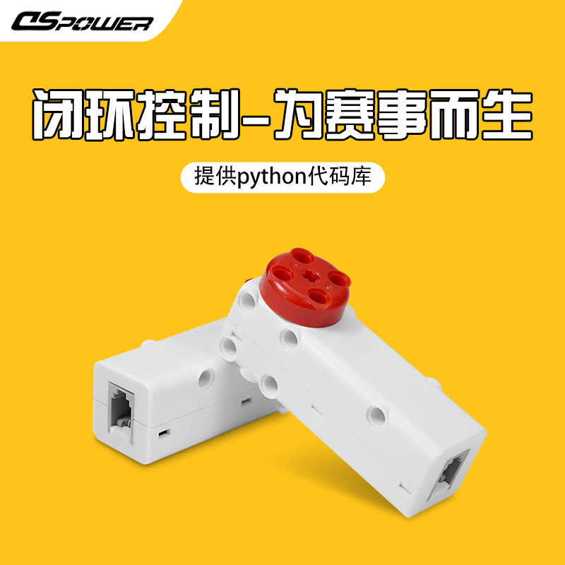 3KG clutch serial port building block steering gear closed-loop control angle motor low noise L-shaped anti-sweep tooth two-way TTL steering gear