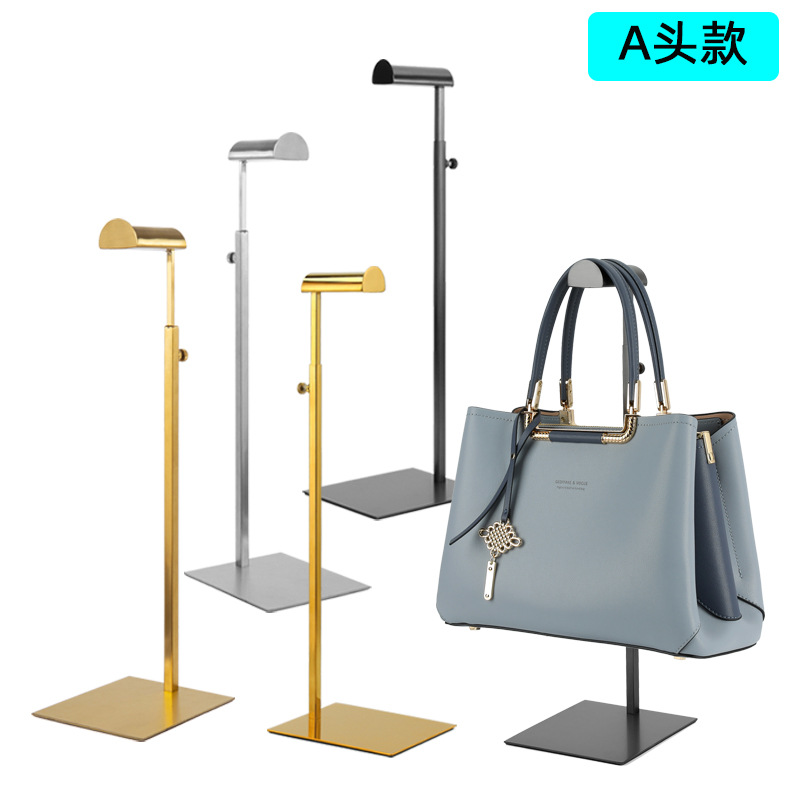Factory wholesale adjustable hanging bag display rack support bag rack clothing store bag display rack stainless steel hanging bag rack
