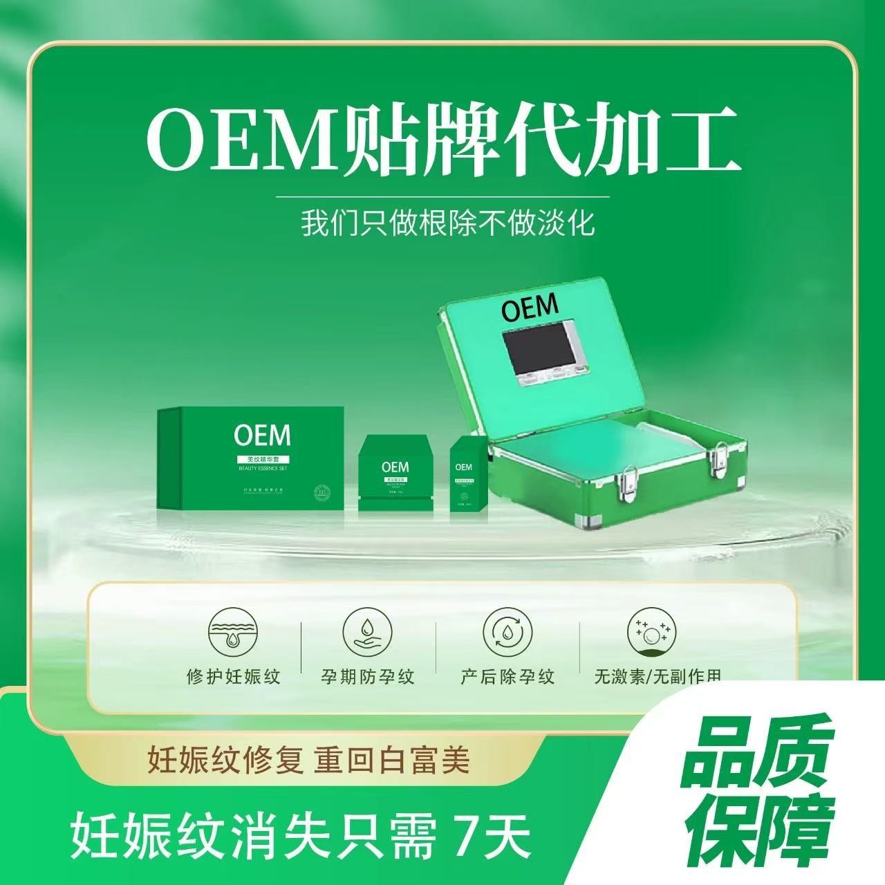 7 текстурных художественных инструментов из песка кристаллов для восстановления растяжек, следов ожирения, следов роста, спортивных трещин, импортируемые в салон красоты