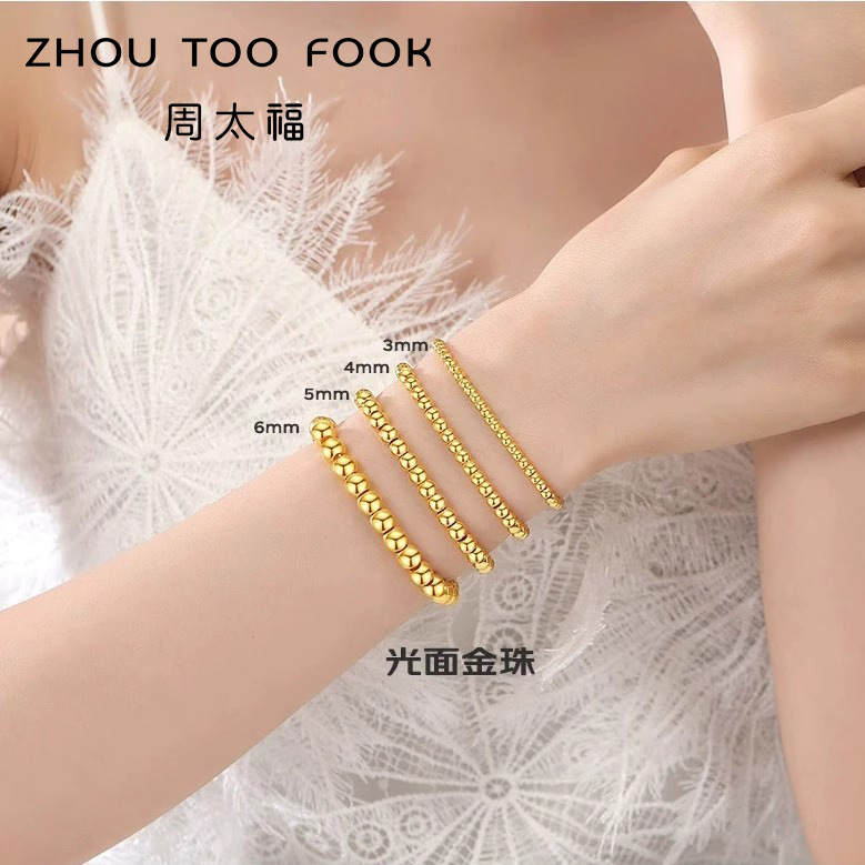 Gold 999 Pure Gold Small Gold Beads Ancient Method 3D Hard Gold Transfer Pearlescent Surface Loose Beads Round Beads Separated Beads DIY Bracelet