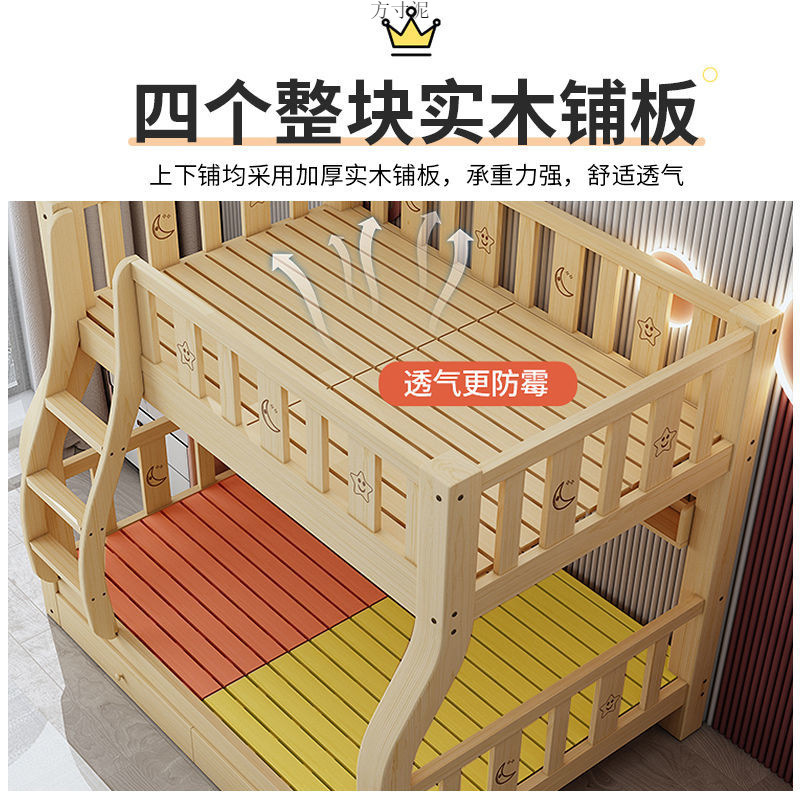 Solid Wood Bunk Bed, Bunk Bed, Kidsren's Bed, Household High and Low Bed, Double Bed, Small Apartment, Adult Two-Story Factory
