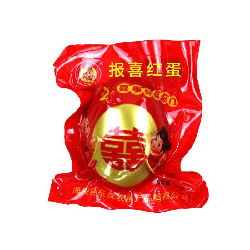 Happy Eggs Braised Eggs Country Boy Braised Eggs Country Boy Red Happy Eggs Country Boy Happy Eggs Double Eggs Red Eggs Happy Eggs