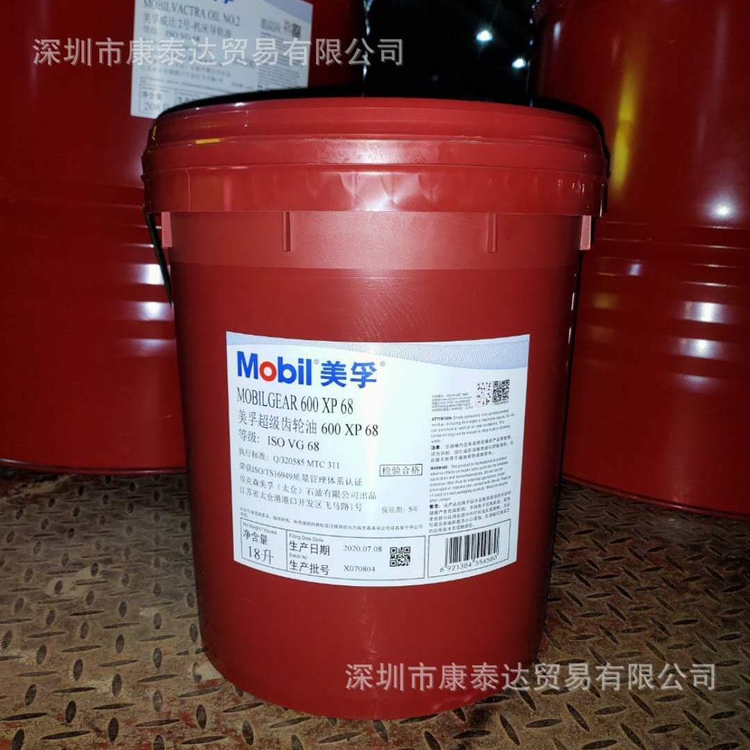 Mobilux Ep 000 Ep 0 Grease Mobilux Ep 004 023 0 1 2 3