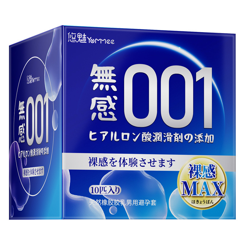 Youmei Condom Ultra Thin 001 Condom Lasting Male Particles Sex Adult Products Wholesale Factory