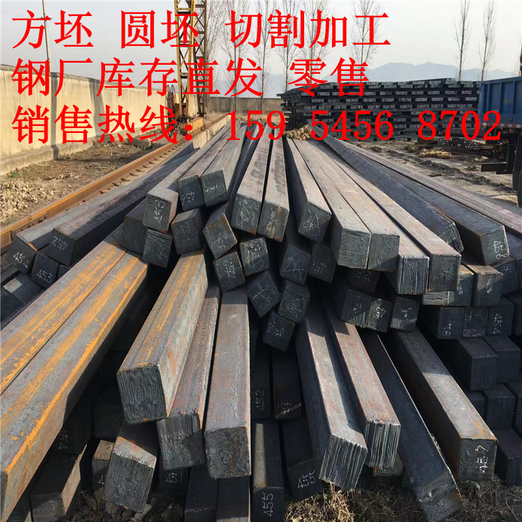 Биллеты 50Mn, 60Mn, 20Mnsi, горячекатаные, резка и обработка