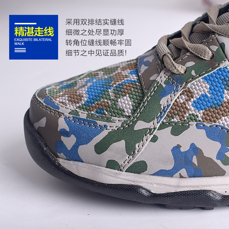 New Camouflage Training Shoes for Men, Ultra-Light Rubber Shoes, Running Physical Shoes, Shock-Absorbing Training Outdoor Wear-Resistant Sports Shoes, Universal