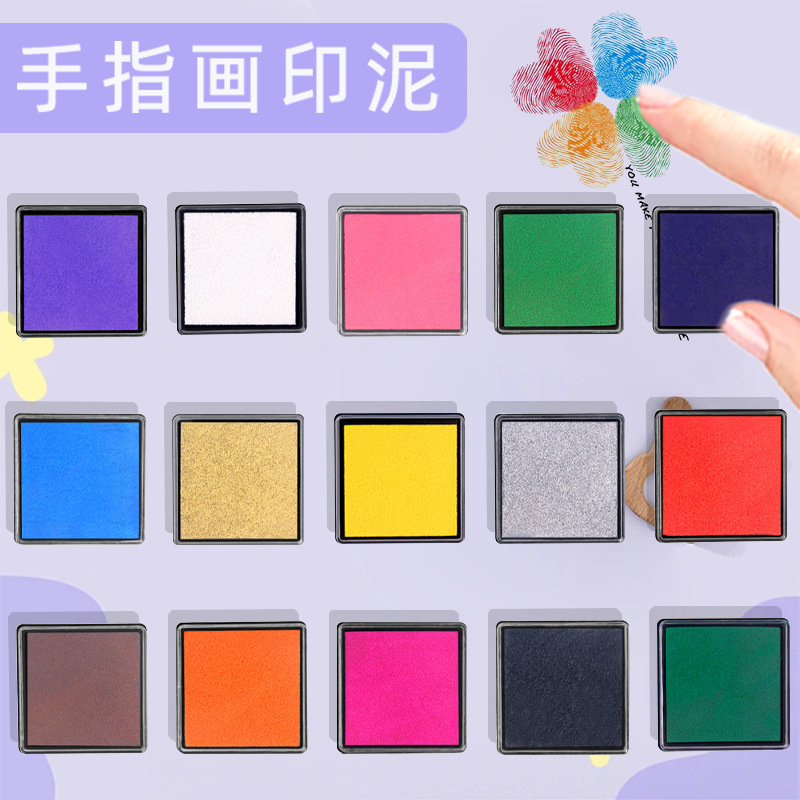 Детская подушка для рисования, 15 цветов, DIY печать для пальцев