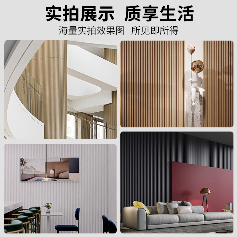 Customized Processing Source Manufacturer Wholesale Ecological Wood Great Wall Board Home Decoration Background Wall Bamboo Wood Fiber Wall Panel Grille