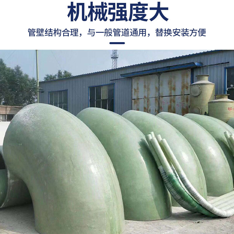 Fiberglass Flange Elbow Production Hand-Paste Four-Way Variable Diameter Fiberglass Butterfly Valve Air Valve Variable Diameter Direct Drainage Pipe Fittings