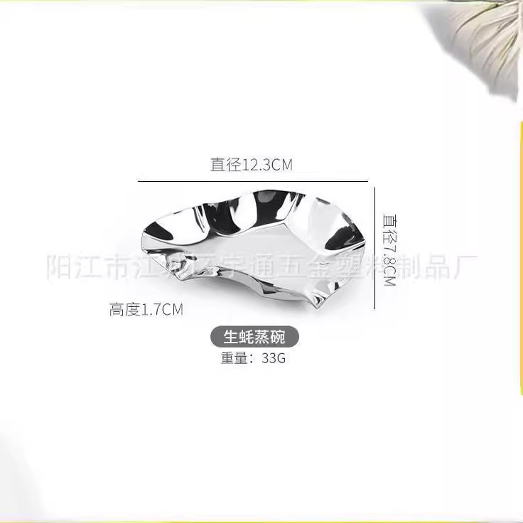 304 stainless steel oyster dish kitchen holder kitchen spatula spoon tray household seasoning butterfly oyster butterfly