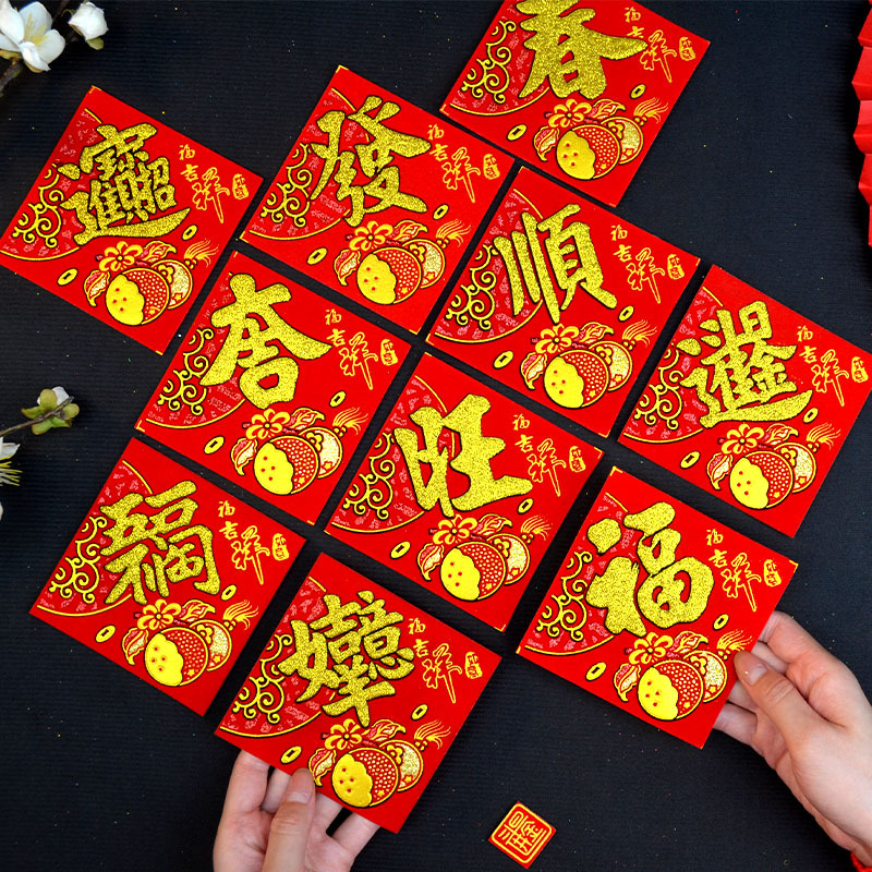 В 2025 году мини наклейки с символом удачи, для процветания бизнеса