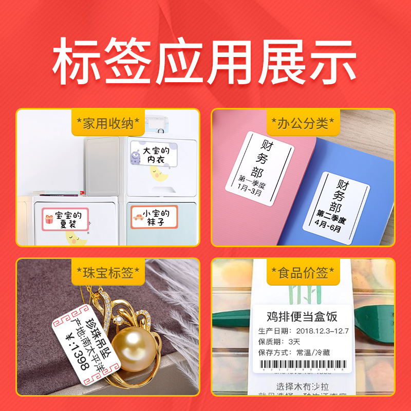 Jingchen food pricing machine packaging date coding machine baking cake bakery price labeling machine small