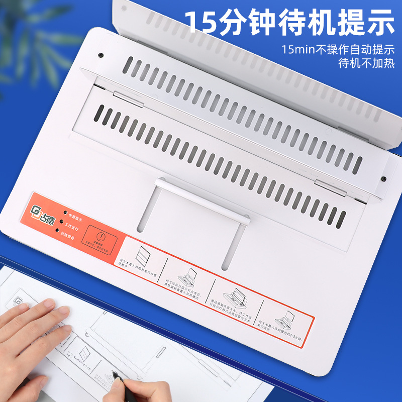 Goode 380A Fully AutomAtic Glue Binding MAchine Hot Melt Binding MAchine Voucher A4 File Book Punch-free Hot Melt Glue Binding MAchine