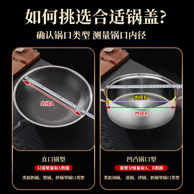 304 stainless steel glass lid can be vertical household drop-resistant perspective tempered glass lid large high temperature resistant