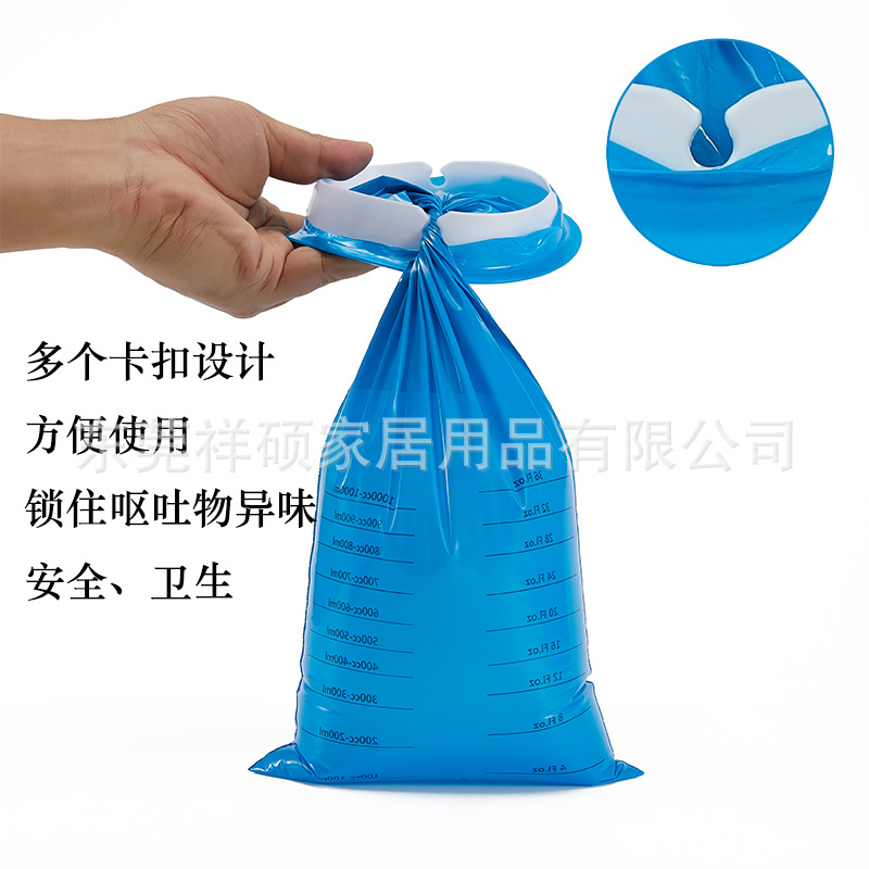 Barsickness Bag Hospital School Kindergarten Disposable Barsickness Bag Pregnant Women's Pregnant Sit Bag Car Portable Car-Mounted Carsickness Bag