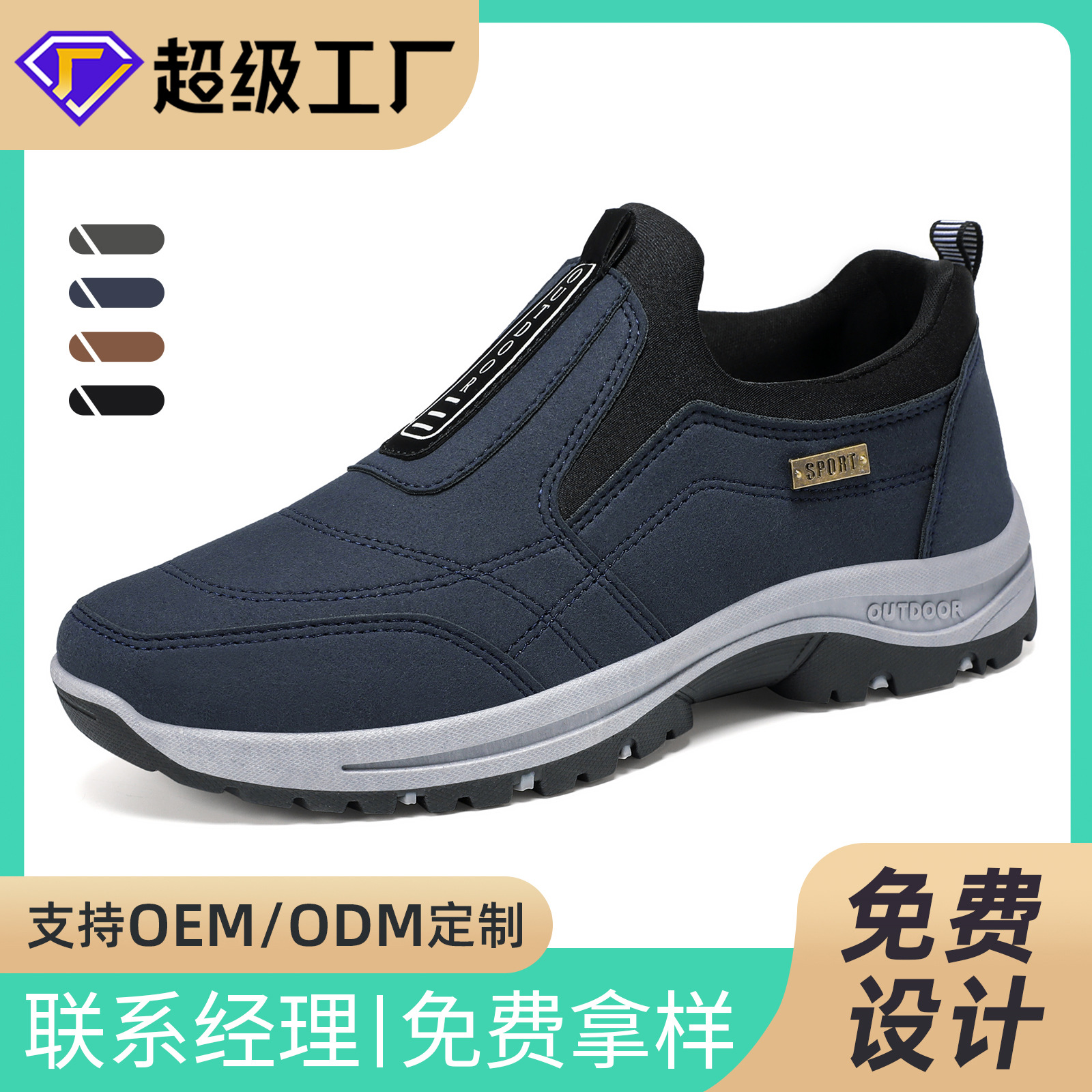 Мужские кроссовки индивидуальная обработка и настройка мягкая подошва износостойкие спортивные обувь удобные повседневные кроссовки