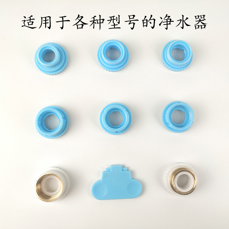 Filter water purifier original connection accessories connection type electric hot water faucet installation-free speed water heater adapter