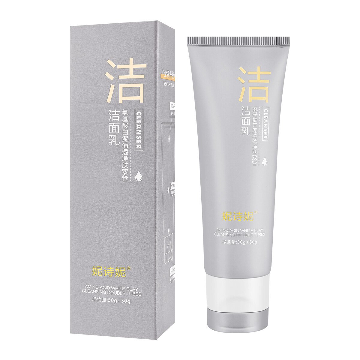 Douyin hot double tube facial cleanser ni Shini amino acid double tube facial cleanser facial cleanser cleansing oil control blackhead removal