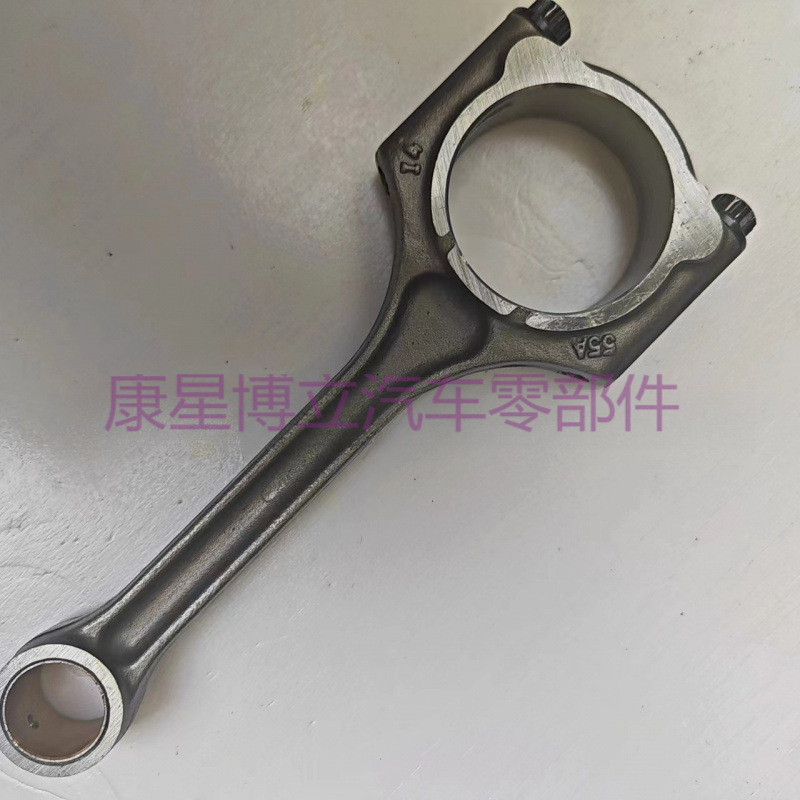 Engine Parts Exclusive 4g54 Connecting Rod Md020855 Engine Connecting Rod Ready Supply