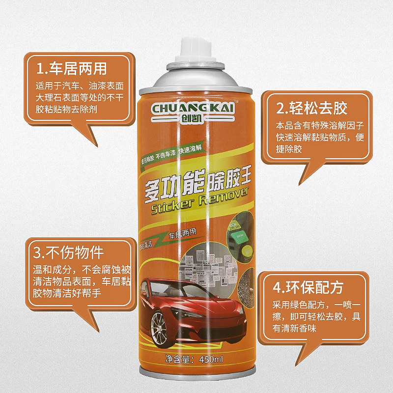 J8 удаляет рекламу с лимонным ароматом, удалитель клея, очиститель плитки G3