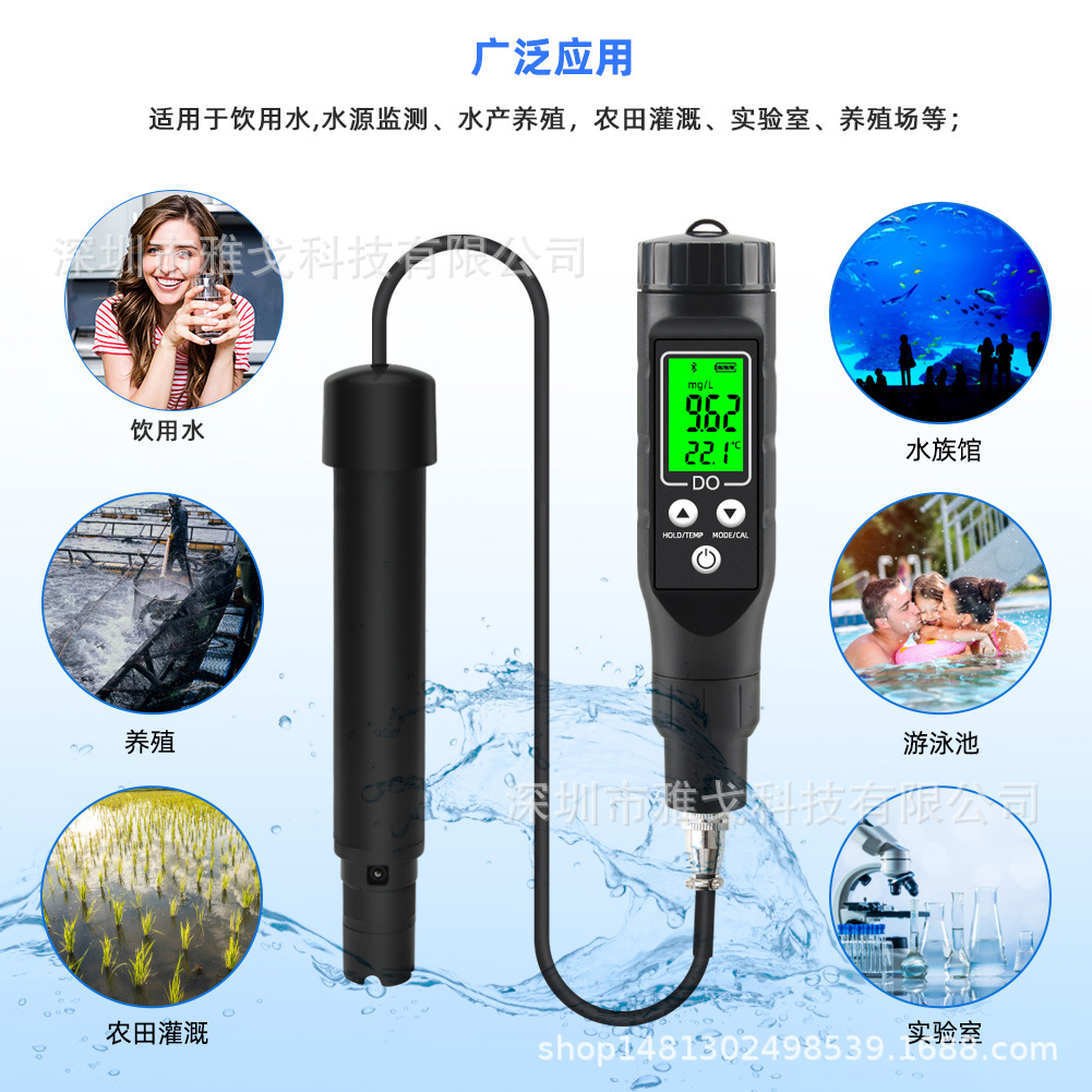 Intelligent Bluetooth DO9100 dissolved oxygen analyzer 0.0-30.0 dissolved oxygen aquaculture detection Water Quality Analyzer