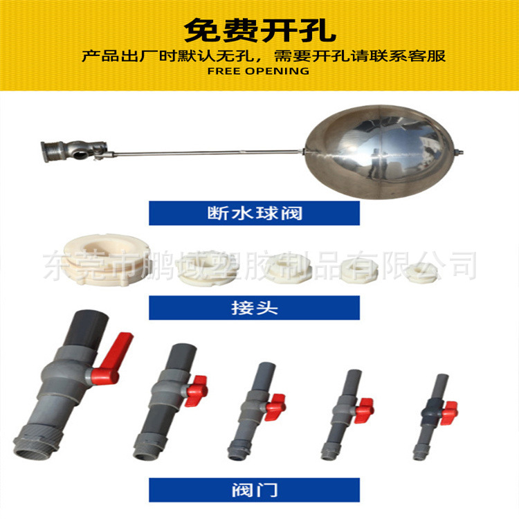 3t Water Storage Tank Wholesale Thickeneded Acid and Alkali Resistant Liquid Circulation Filter Tank 5 Tons 10 Tons 20 Tons Plastic Barrel Glue Tower