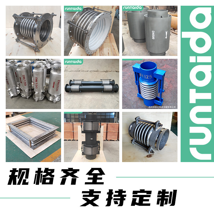 Spot Corrosion-Resistant Beamless Corrugated Compensator Stainless Steel Corrugated Pipe Expansion Section Large Pull Rod Metal Compensator