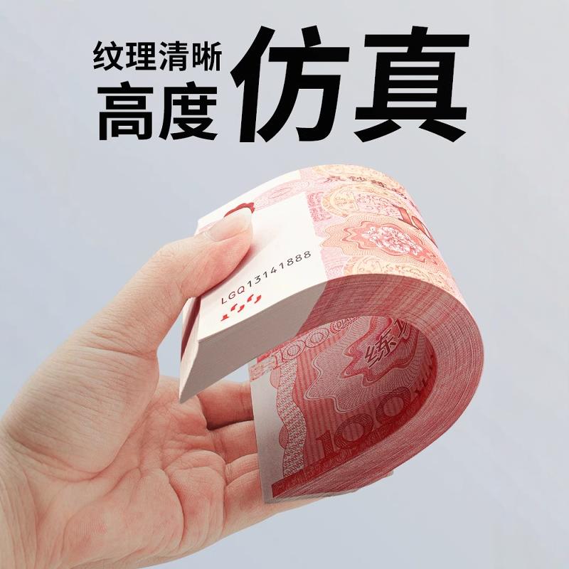 Practice Banknote Counting 100 Yuan Chinese Currency Counting Roll Practice Roll Banknote Counting Props Vintage Bouquet Practice Coupon