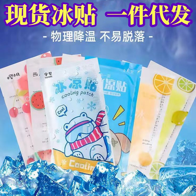 Ледяная паста, охлаждающая, для студентов и военных тренировок, оптовое производство