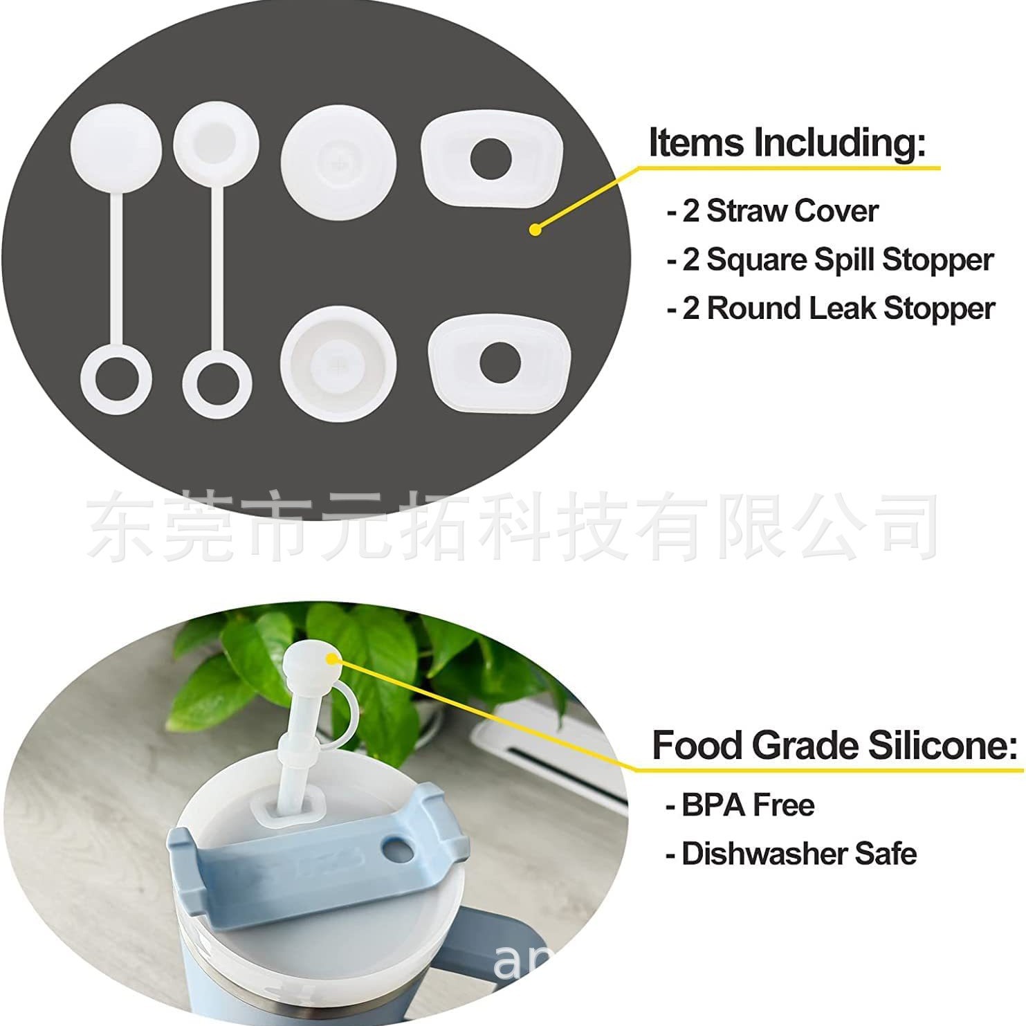 Новый силиконовый герметичный пробка для стакана Stanley, 3 предмета