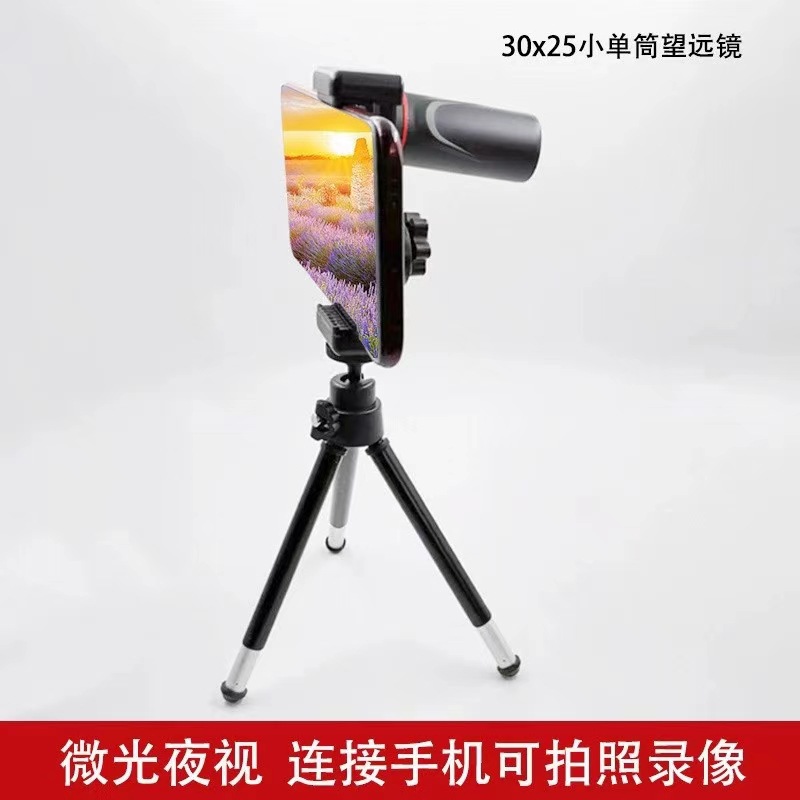 Resin Monocular Telescope High-Definition High-Power Outdoor Mini Portable Pocket Douyin Popular Night Vision Telescope