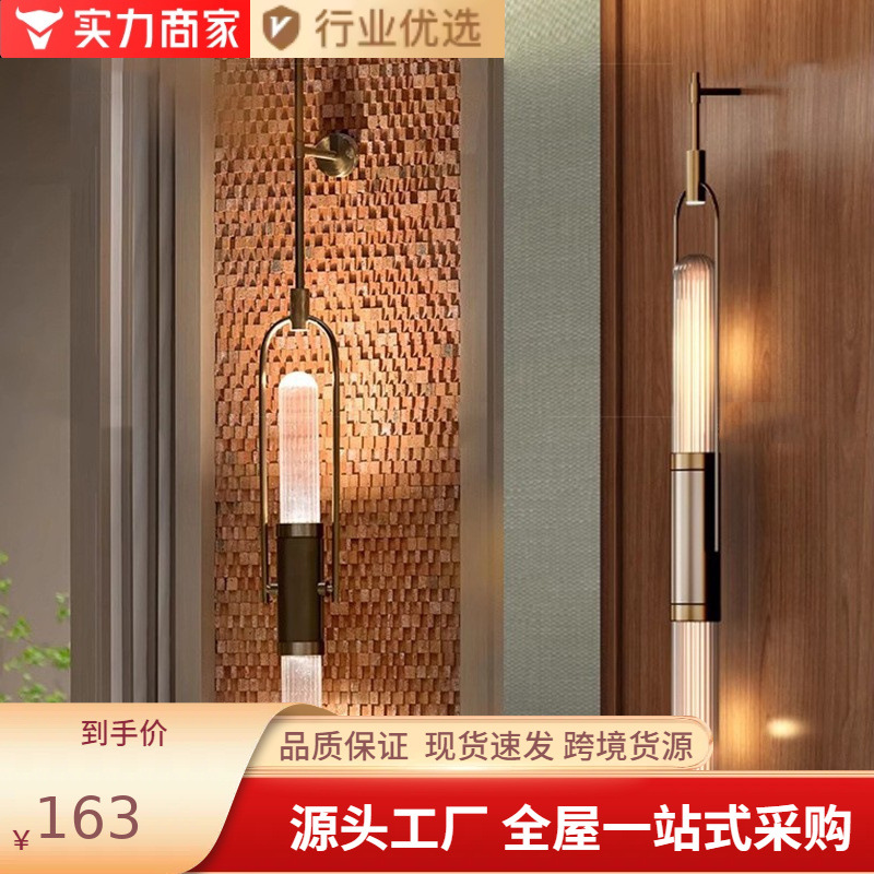 Modern minimalist designer long pole lamp villa living room hotel lobby front desk background wall up and down luminous wall lamp