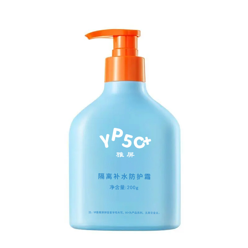 Yapin Isolation Hydrating Protective Cream Refreshing and Long-Lasting Moisturizing and Hydrating Student Summer Outdoor Essential Isolation Protective Cream