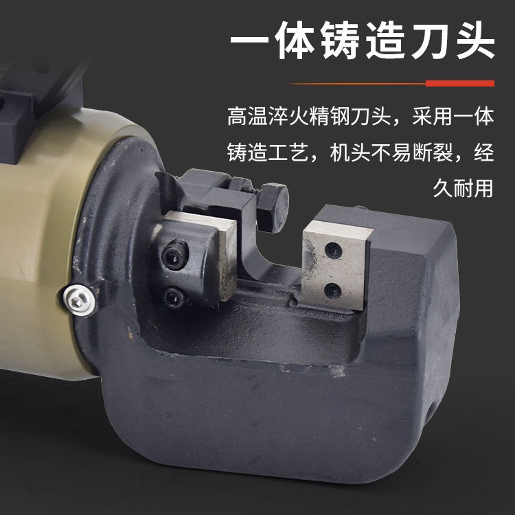 Portable Steel Bar Cutting Machine Electric Steel Bar Hydraulic Pliers Quick Cutter Portable Small Steel Bar Bending Machine