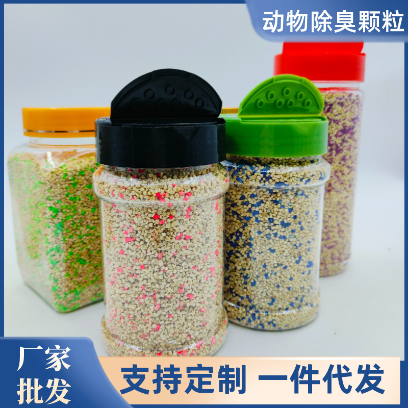 Дезодорирующие гранулы, наполнитель для кошек, дезодорант для хомяков, кроликов, постель из кукурузных початков