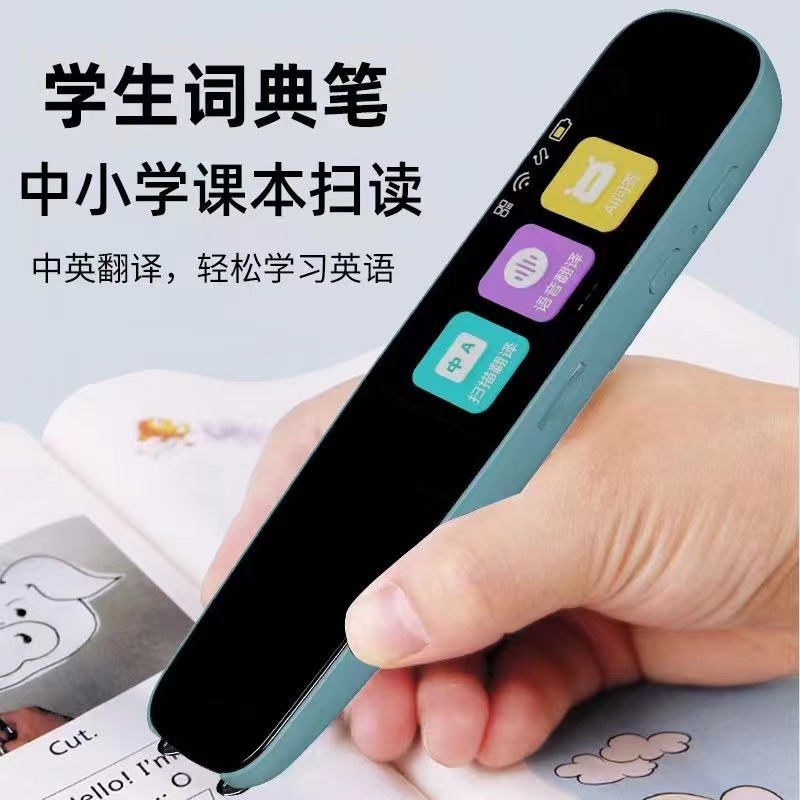 Intelligent Point Reading Pen Universal Universal English Scanning Pen Multifunctional Student Scanning Offline Translation Dictionary Pen Wholesale