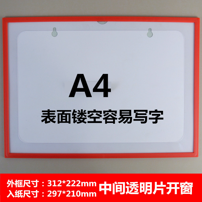 Card K hollow magnetic hard rubber sleeve business license original copy document protection sleeve plastic transparent hard card sleeve