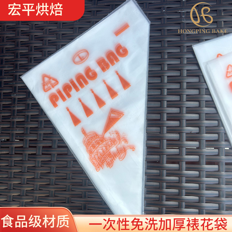 Disposable pastry bag small size baby cake chocolate pastry tool pastry bag beauty seam pastry nozzle