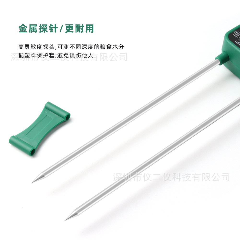 Grain moisture measuring instrument rice wheat corn 14 kinds of crops high precision measuring instrument voice broadcast water measuring instrument